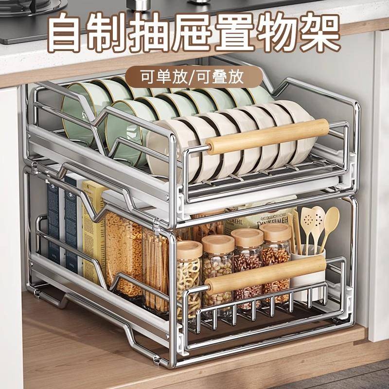 不锈钢碗碟收纳架厨房橱柜内置物架抽屉式拉篮抽拉碗柜盘沥水碗架