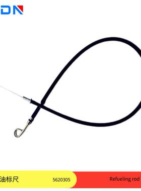 原厂东风天龙天锦大力神康明斯发动机配件机油标尺5620305