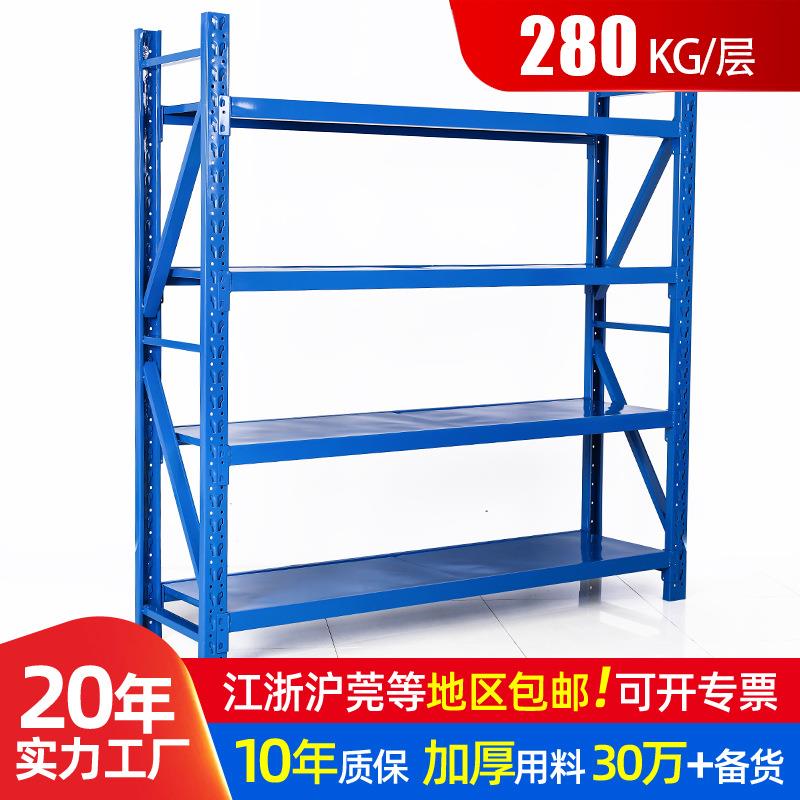 重型仓储家用办公室置物架加厚中型仓库货架承重加固