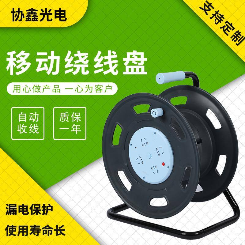 现货GN-807移动电缆盘10A电线电缆绕线盘移动电线空盘