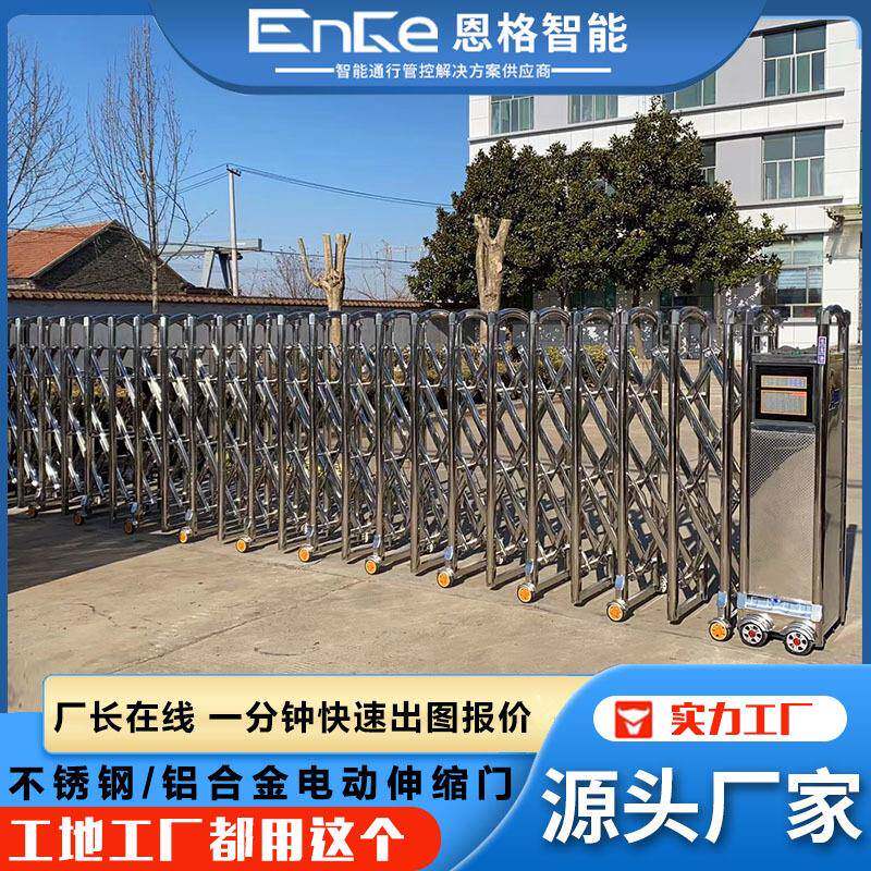 铝合金不锈钢电动伸缩门自动遥控伸缩折叠门小区学校推拉折叠门