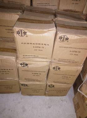 双登6-GFM-40双登蓄电池12V40AH直流屏UPS/EPS通信电源免维护电池