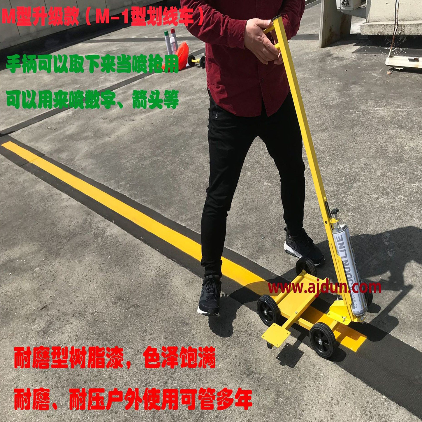 M型简易划线车马路划线机蓝球场小区停车场画线器画线车划线器