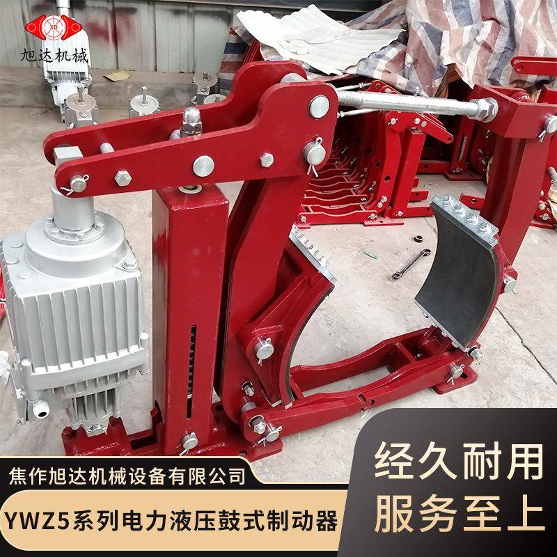 旭达输送设备刹车用YWZ5-200/30电力液压块式制动器制动平稳