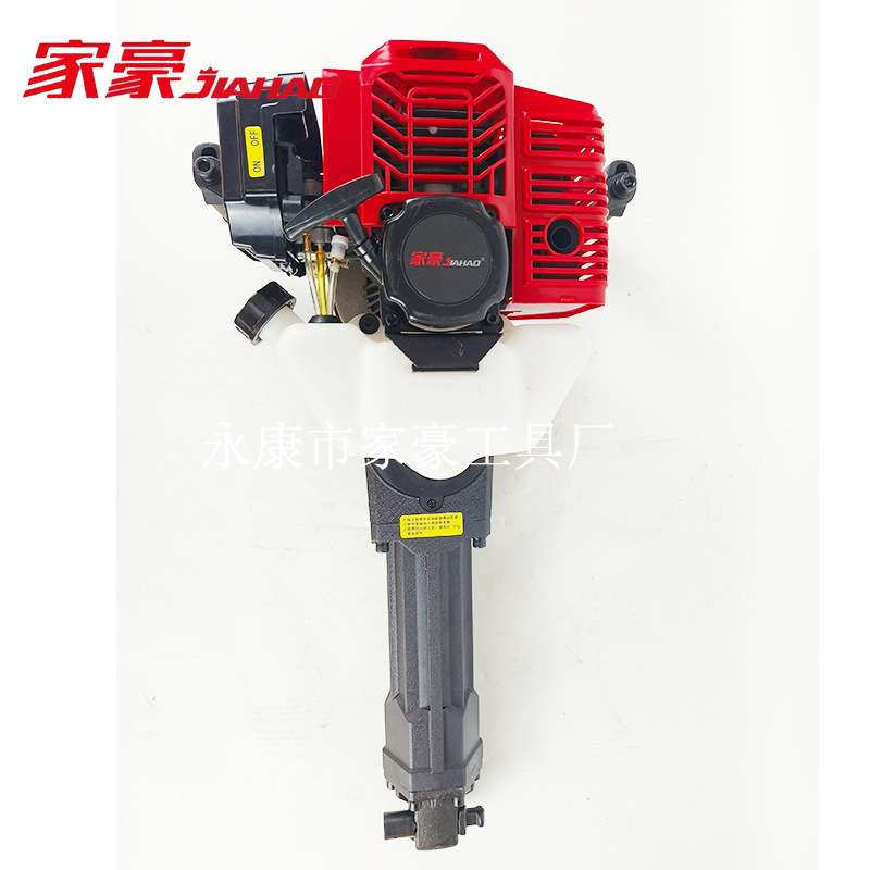 家豪JH100汽油镐52CC破碎镐多功能碎石打夯挖树机