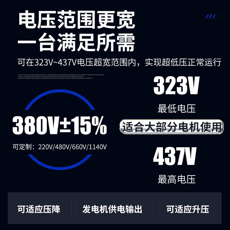 泰然 在线软启动柜55KW三相380V起动柜电机水泵 在线软启动器