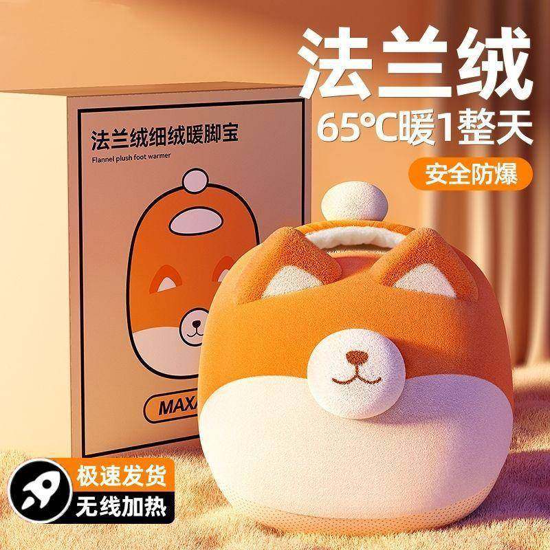 暖脚神器办公室桌下暖脚宝热水袋冬天脚冷保暖睡觉被窝专用取暖器