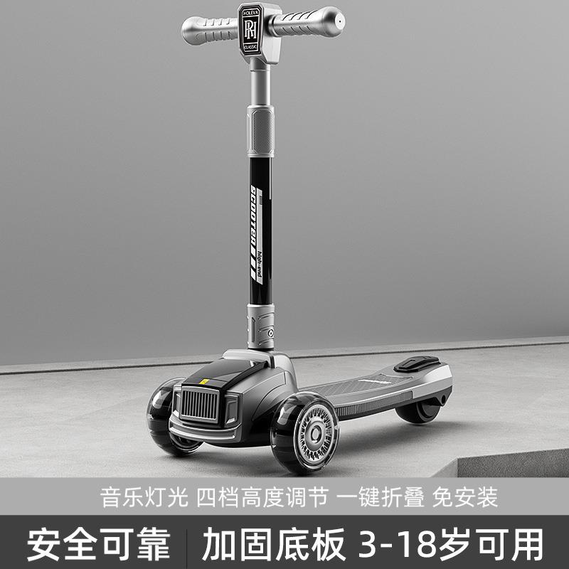 儿童滑板车3-6-8岁中大童宝宝可折叠静音轮三轮车可出口