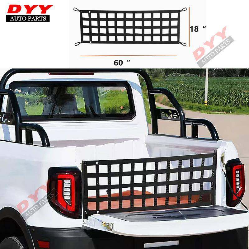 热卖皮卡车尾门货物网卡车尾门网行李阻挡网皮卡车改装通用型
