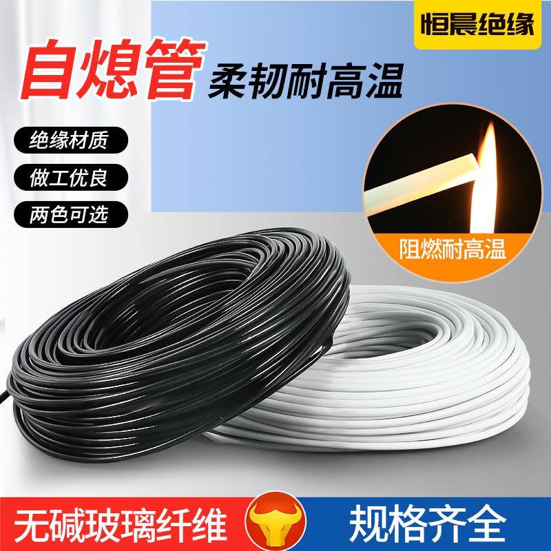 自熄管绝缘套管玻纤管硅树脂玻璃纤维管阻燃耐高温管
