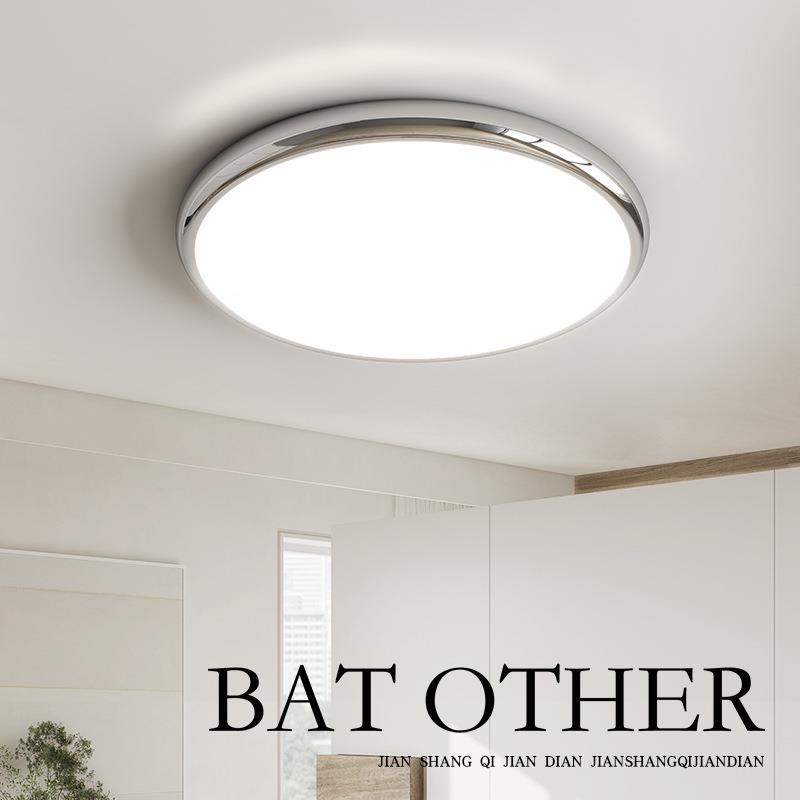 全光谱卧室灯极简铬色圆形北欧风吸顶灯简约现代主卧次卧房间灯具