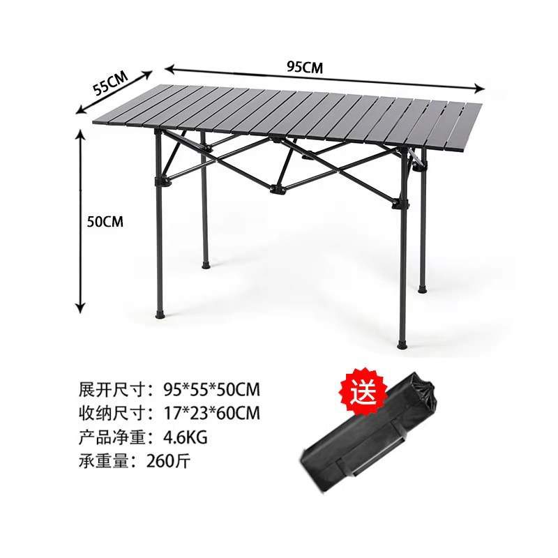 简易折叠桌长方形夜市摆摊便携式户外铝合金野餐桌椅手提家用小桌