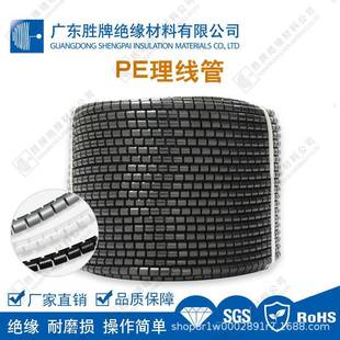 黑/灰/白色聚乙烯PE理线管线材收纳保护管包线套重复使用耐磨绝缘
