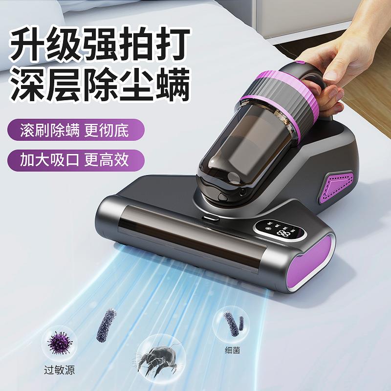 新款无线除螨仪家用大吸力无线沙发床毛吸尘器大容量除螨神器