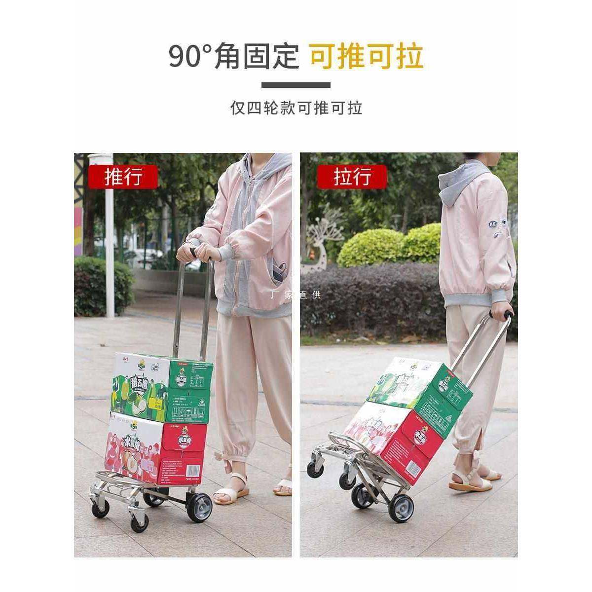 匠者购物车手推车爬楼梯小拉车折叠便携静音拖车家用买菜车小拉车