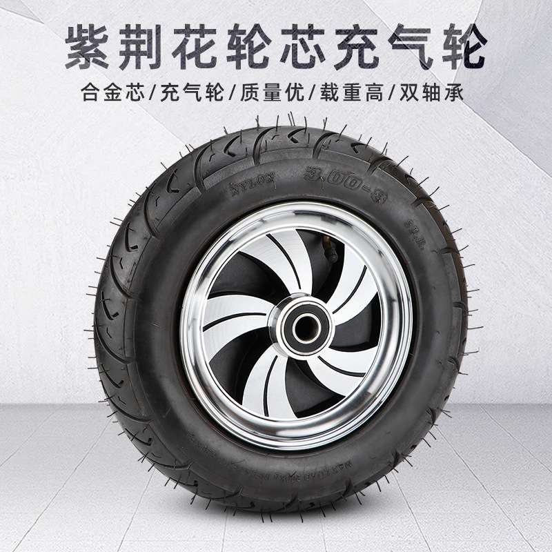 300-8充气轮14寸橡胶轮老虎车农机轮子铝合金轮毂滚轮物流专用