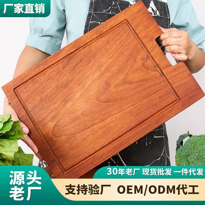 工厂实木菜板花梨木家用整木案板不开裂切菜板砧板木质