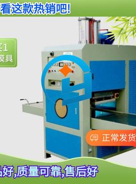 25KW大型高周波脚垫防滑块高频焊接生产设备高频脚垫机熔接机