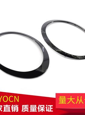 适用宝马迷你07-15miniR55R56亮黑大灯圈大灯饰框罩汽车配件