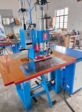 高周波.高频机.高频压花机.热合机.焊接机。