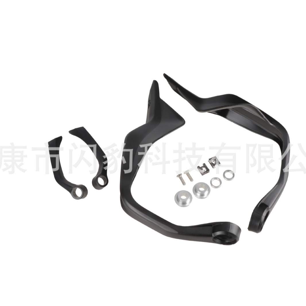 适用宝马R1200GS-F750GS-F850GS-R1250GS水鸟改装护手挡风护手