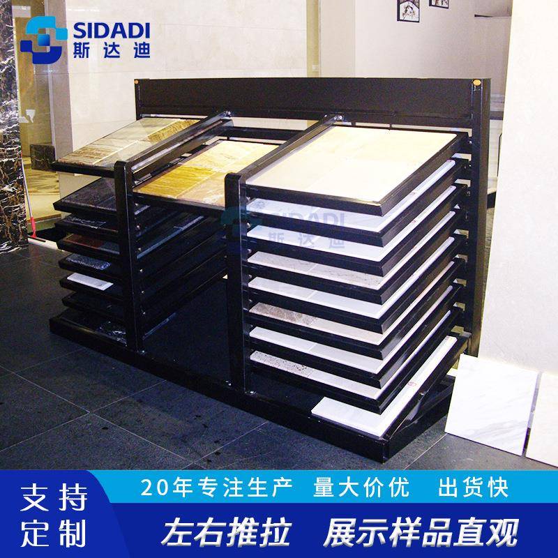 可移动瓷砖展示架推拉式地砖展示柜厦门石材样品展架金属货架黑白