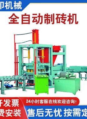 液压免烧砌块砖机盲道条纹砖制砖机小型6-15路面静压砖机设备