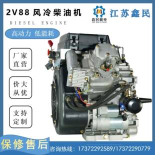 双缸V型水冷四冲程XM2V88F柴油机12KW柴油机发电机柴油东北亚亚马