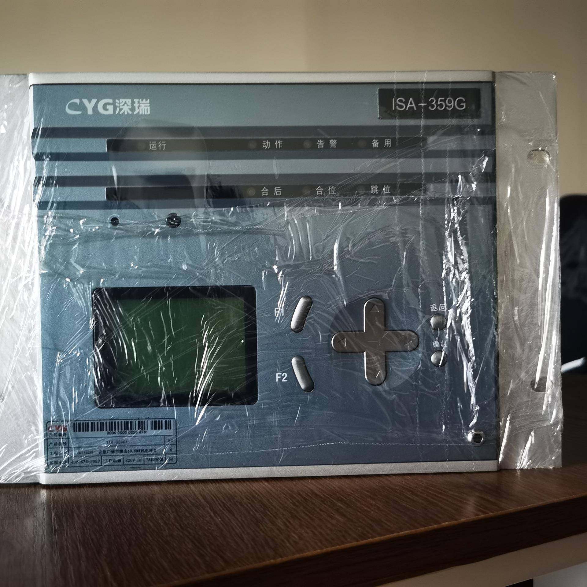 深瑞PRS-721A微机操作继电器母联分段保护测控装置