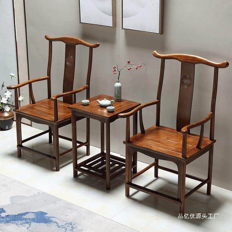 实木围椅三件套中式靠背圈椅阳台茶桌仿古休闲茶椅,婴童用品,其它婴童用品,淘宝优惠券,粉丝福利购,淘宝优惠卷