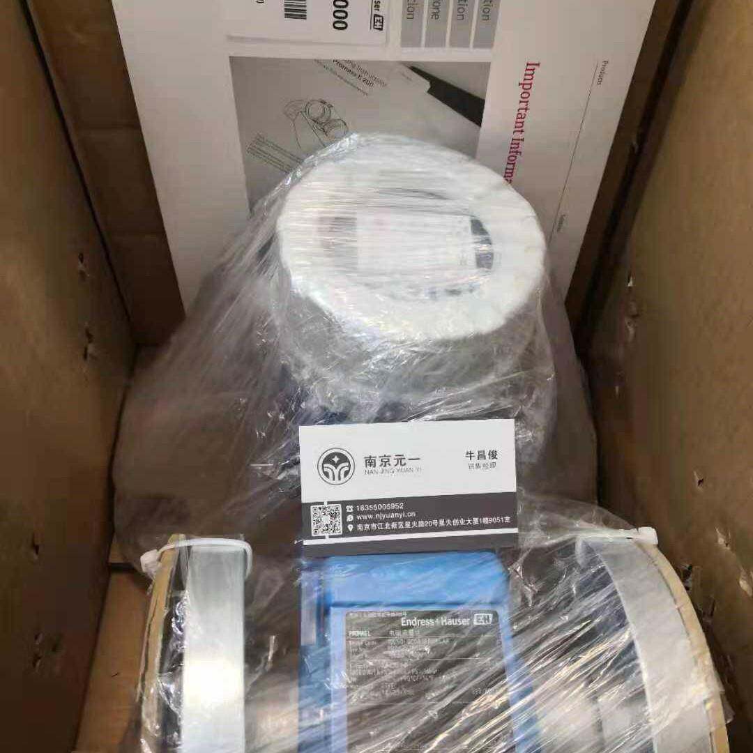 E+H恩德斯豪斯电磁流量计10L50-QC0A1AA0A4AA