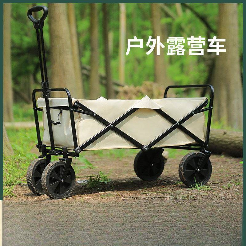 户外露营车野外营地车摆摊手推车野营可折叠拖车便携式轻便小拉车