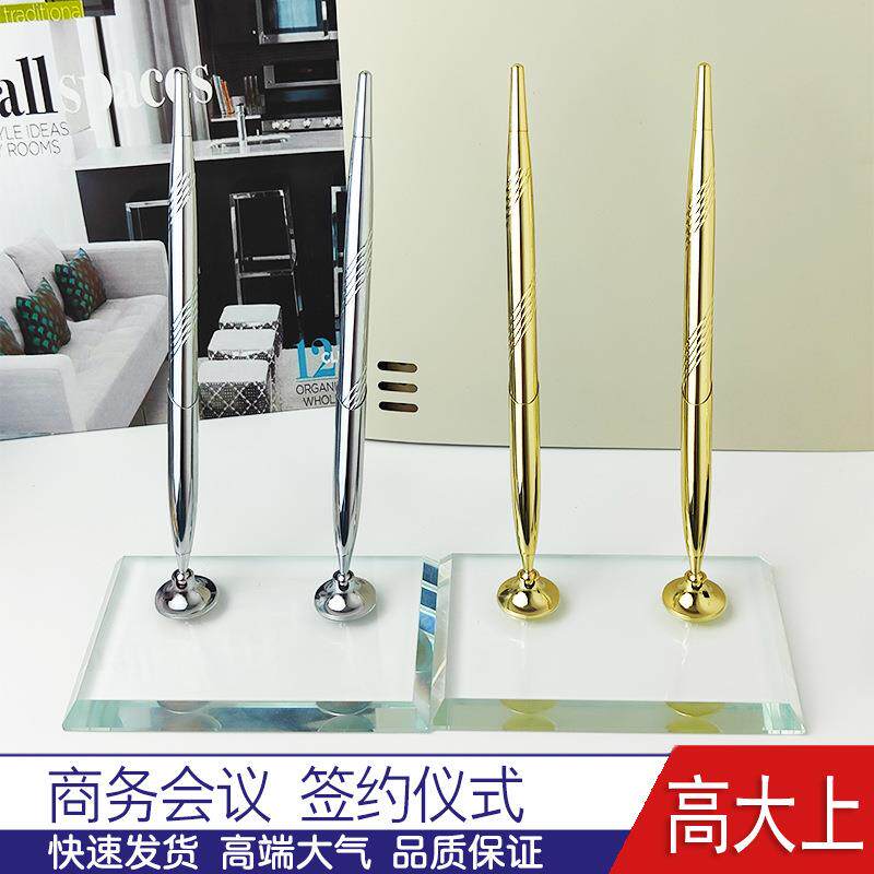 金银水晶签字台笔印字LOGO办公桌摆件台式笔婚礼带底座水性柜台笔
