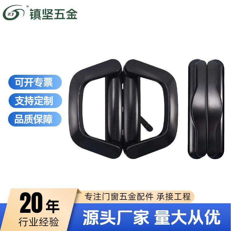 推拉门双边豪华对接锁阳台门拉手锁锌合金对开门大拉手