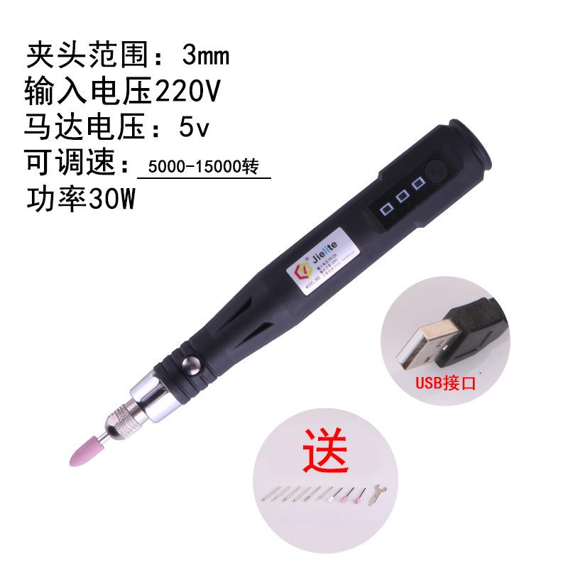 电磨机小型手势打磨机雕刻去毛刺笔式电动笔小巧轻盈方便携带