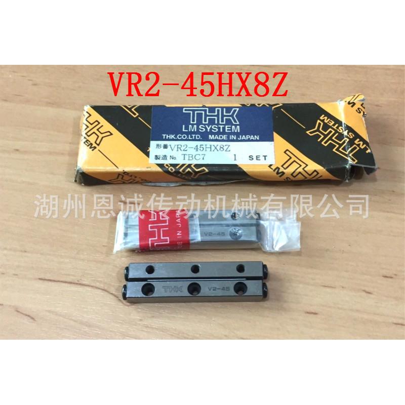 THKVR2-30HX5ZVR2-45HX8Z2030T2045TV2-30V2-45