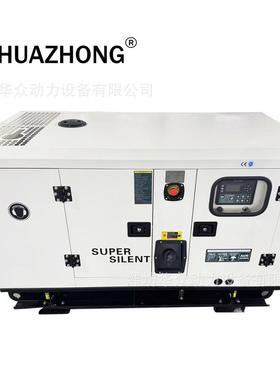 出口欧洲四缸20kw静音自动化柴油发电机组20kva小发电机