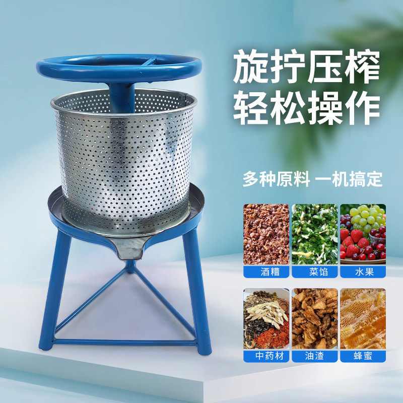 小型手动方向盘压榨机商用压蜜机油饼压榨油机酒糟葡萄榨汁机