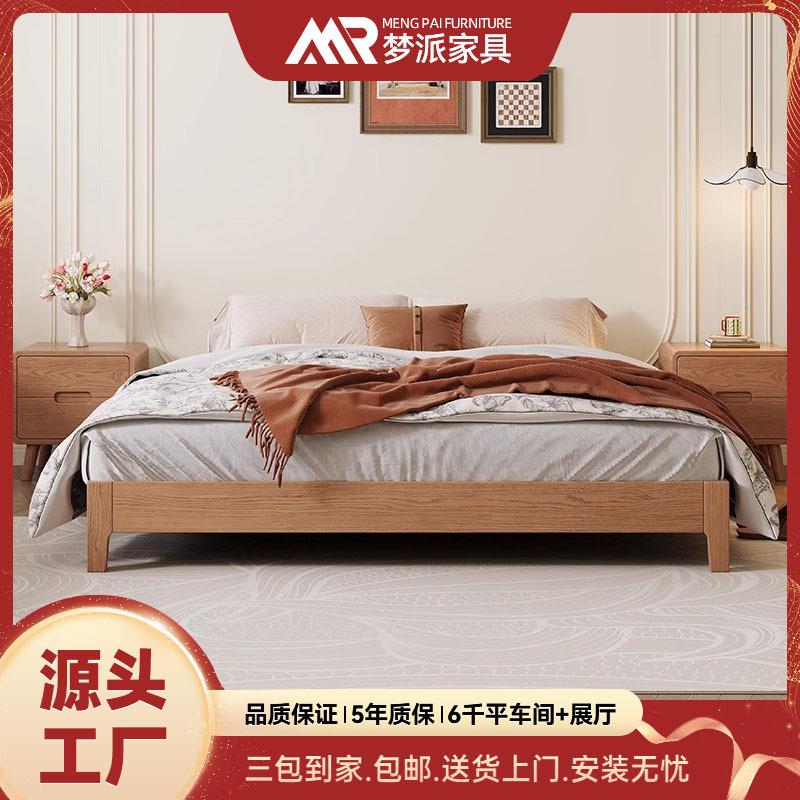 北欧白蜡木实木床1.8米主卧现代简约榻榻米排骨架双人床无床头床