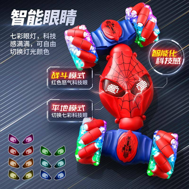 新品灯光扭变车智能科技眼攀爬越野变型双面行儿童RC遥控车