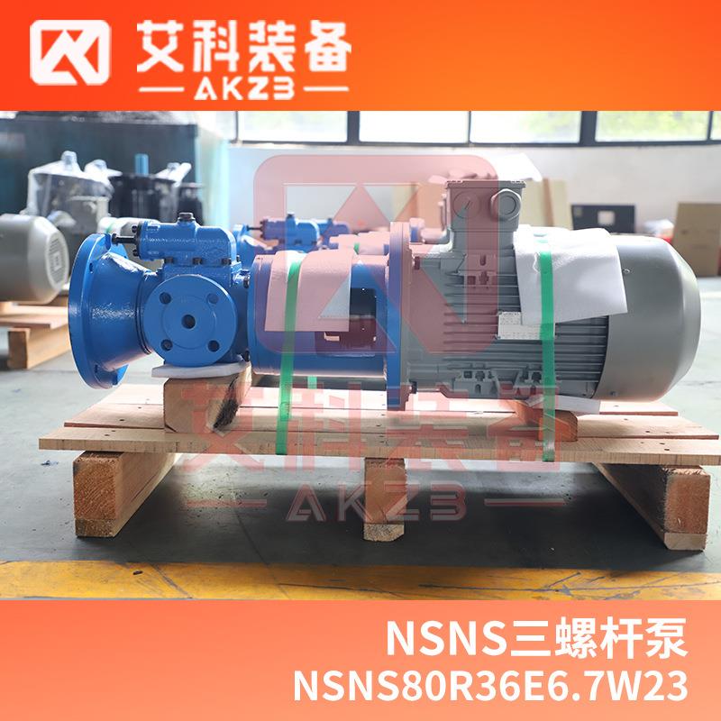 NSNS80R36E6.7W23油罐原油输送泵装载泵