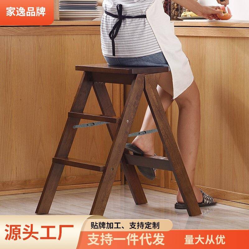 家逸实木折叠凳子家用梯凳便携多功能创意厨房高凳板凳直销