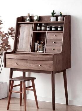 北欧实木梳妆台家用小户型原木多功能化妆桌子卧室简约梳妆桌