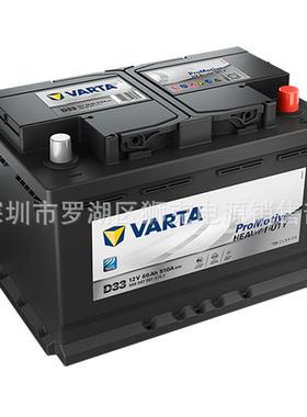 瓦尔塔VARTA蓄电池D3312V66AH船舶，柴油发电机、启动电瓶