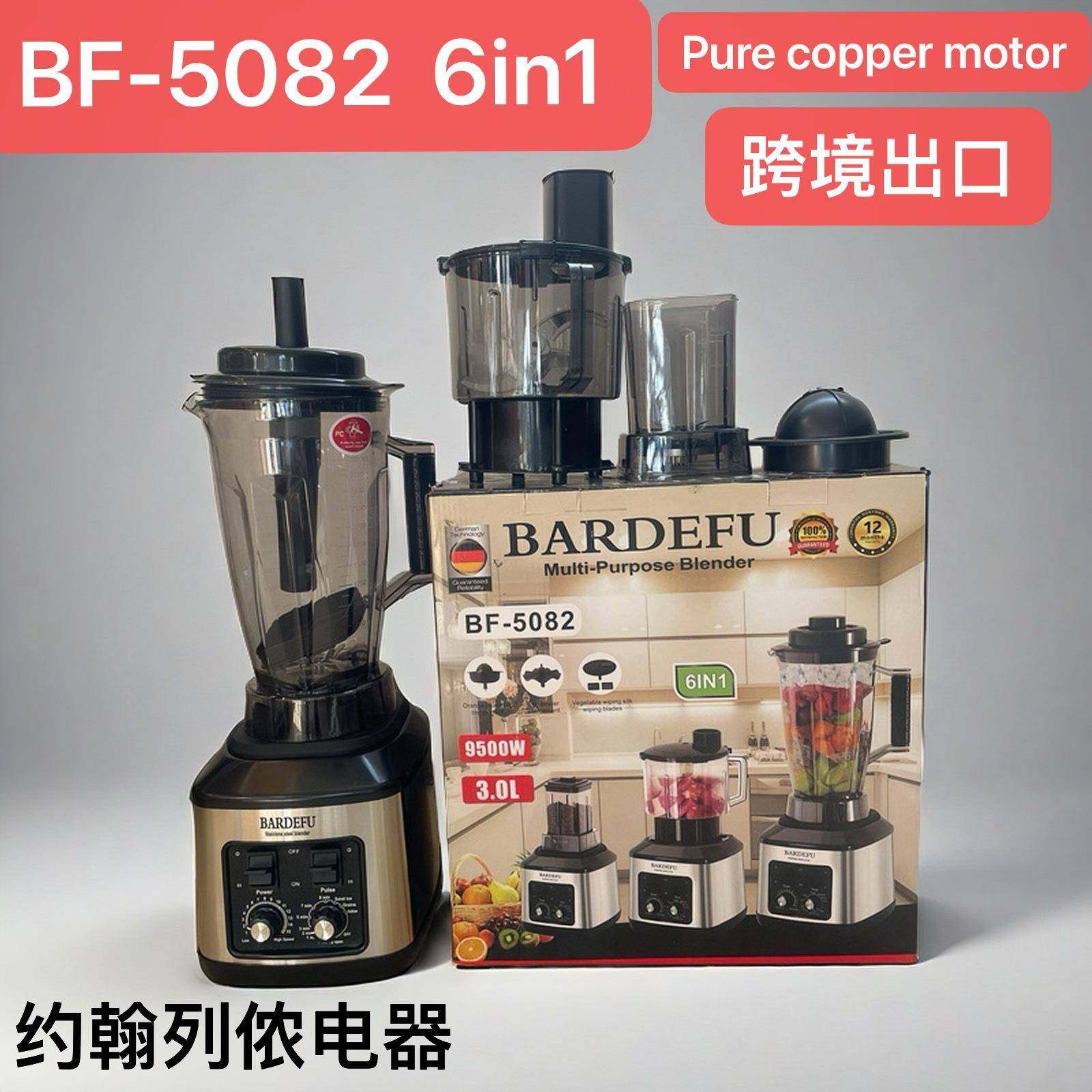 破壁机多功能豆浆机家用榨汁机料理搅拌机研磨果蔬辅食机