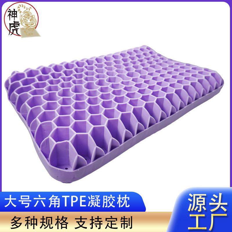 凝胶大号六角枕tpe无压枕头枕芯tpe工厂直销护颈枕枕头芯凝胶枕芯,基础建材,脚轮/万向轮,淘宝优惠券,粉丝福利购,淘宝优惠卷