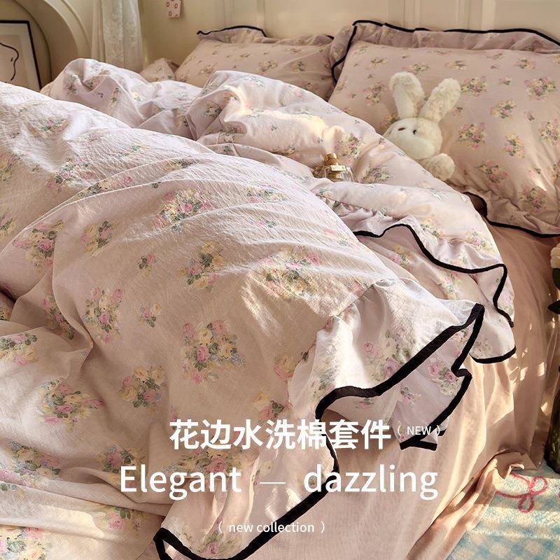 法式公主风四件套水洗棉被套床单宿舍床上三件套小清新