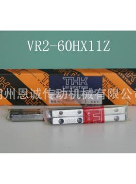 THKVR2-30HX5ZVR2-45HX8ZVR2-60HX11Z2060T2045T2030T