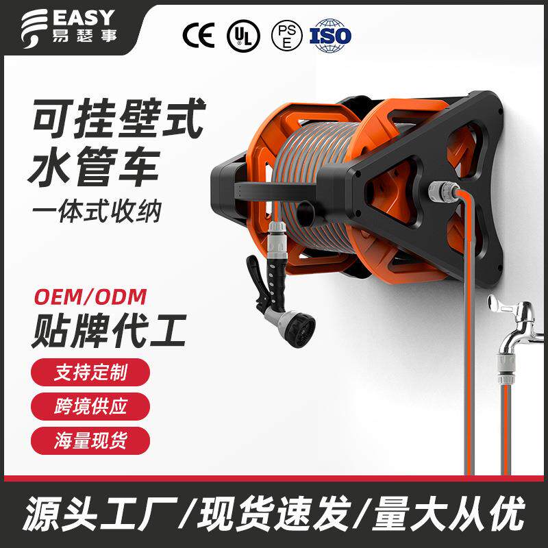 水管车多功能水枪水管套装收纳架自动排管家用洗车软管收卷器