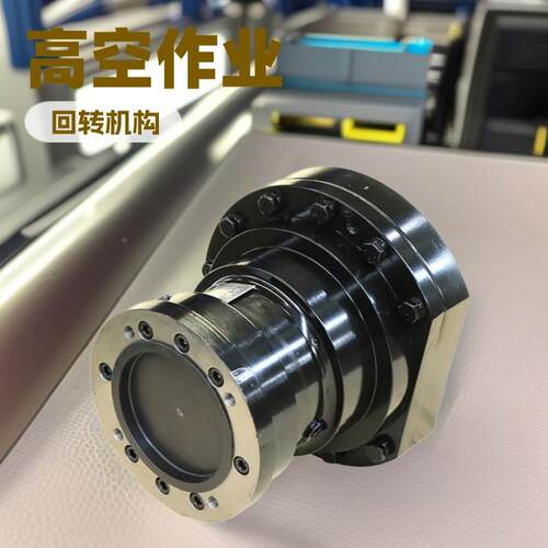 起重机械回转机构高空作业车行星减速机型号全随车吊回转机构